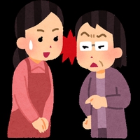 嫌い！苦手！姑との上手な付き合い方