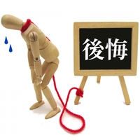 浮気をした女性が後悔した理由＆立ち直る方法