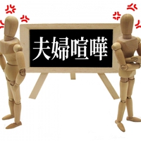 嘘でしょ？家庭円満なのに浮気をする理由＆対処法