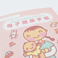 遠距離中に妊娠した！遠距離夫婦の子育て方法＆悩み