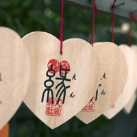 好きな人と結ばれたい！縁結びでおすすめの神社やアイテムとは？